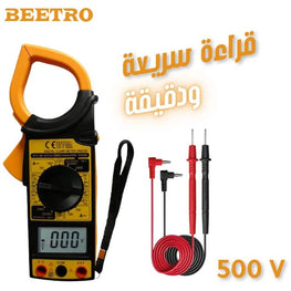 Multimètre à Pince Digital 500V TC0294 Beetro – Mesure Polyvalente Précise